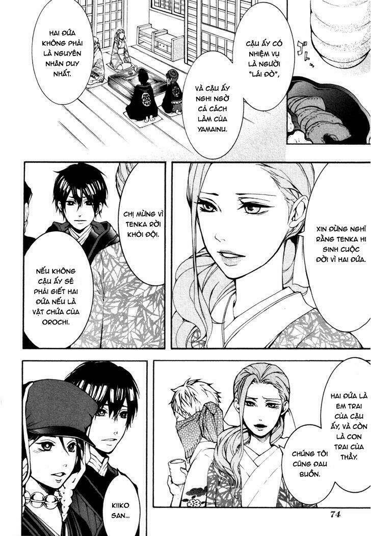 donten ni warau gaiden chapter 3 5