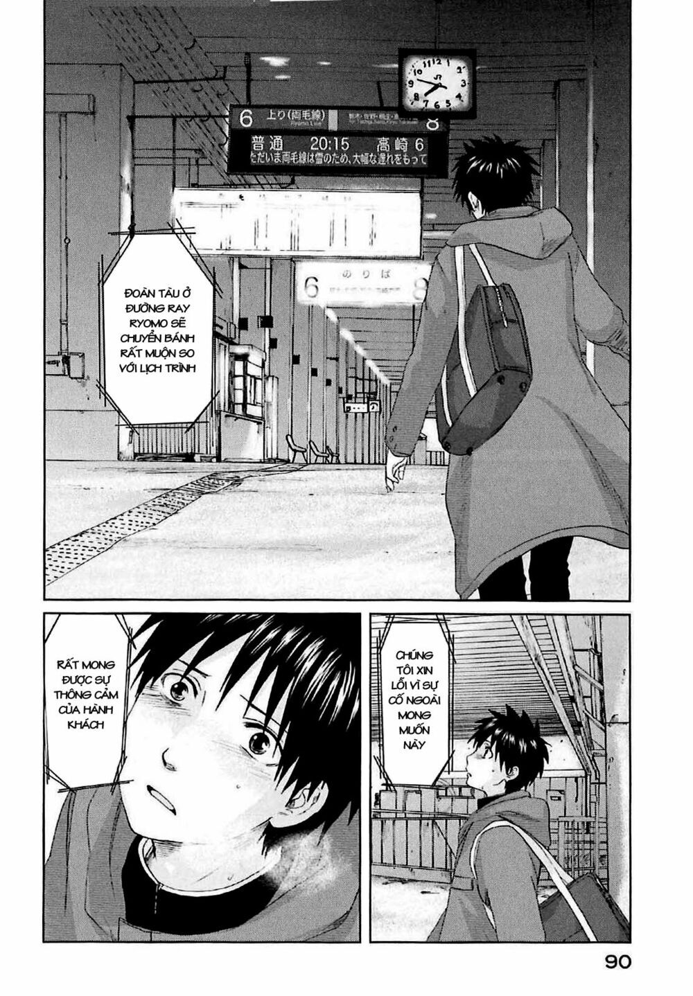 5 centimeters per second (5cm/s) chapter 2 24