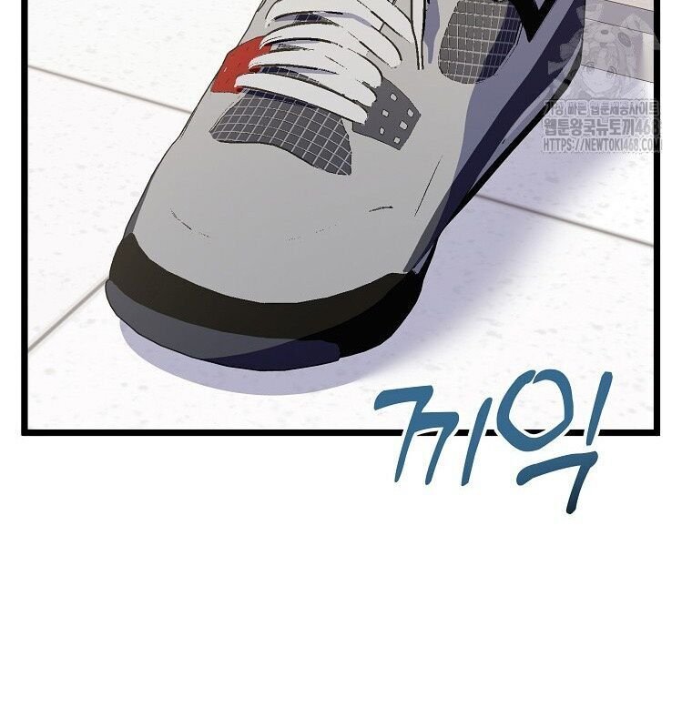 sự trở lại của nhà soạn nhạc thiên tài chapter 53 115