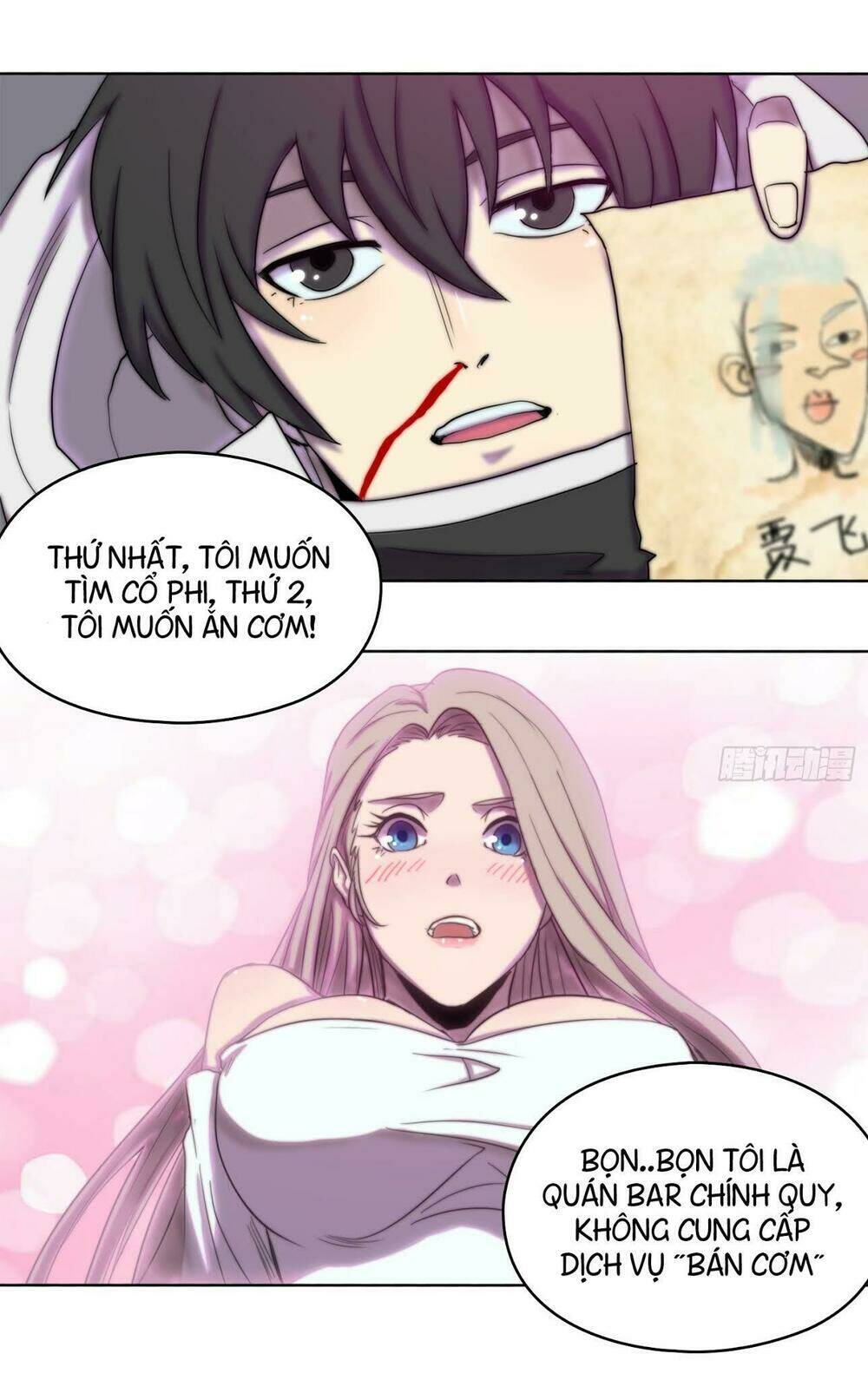 đô thị hàng thần khúc chapter 2 16