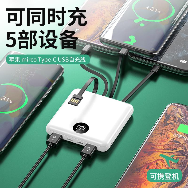 Sạc dự phòng phong cách mới nhất 20000 mAh sạc nhanh nhựa mỏng nhỏ gọn di động có hỗ trợ dòng dung lượng lớn