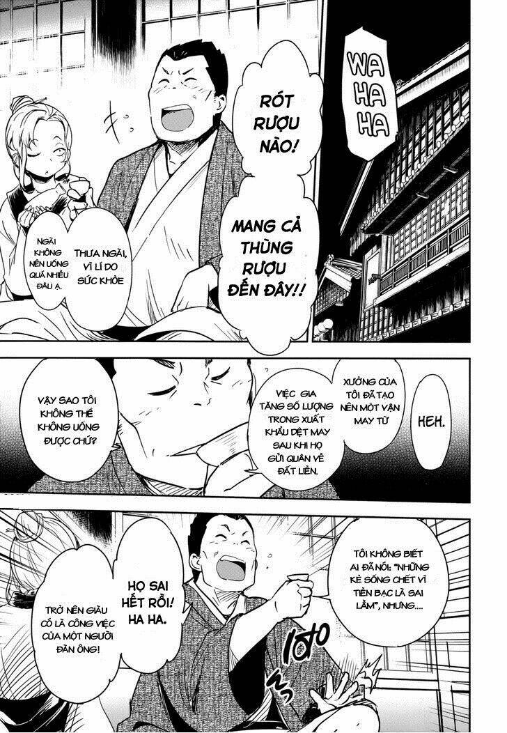 boku ni koi suru mechanical chapter 13 7