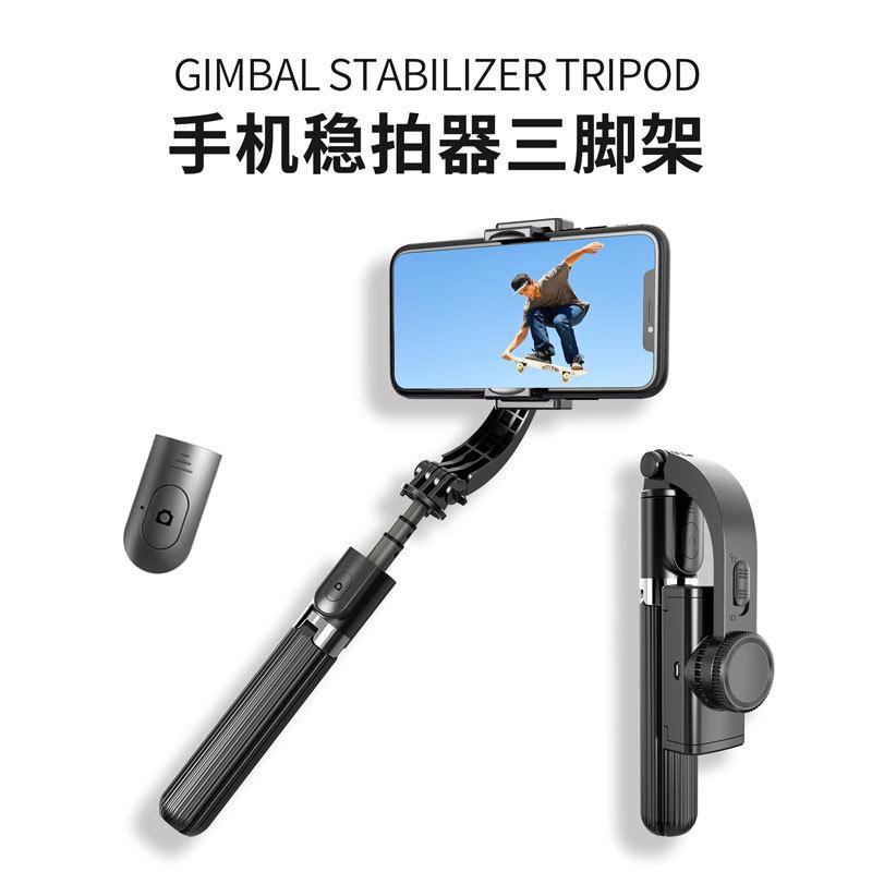 Gậy selfie chống rung một trục tốt nhất cho điện thoại di động Giá ba chân gimbal video phát sóng trực tiếp Bluetooth chống rung tất cả trong một