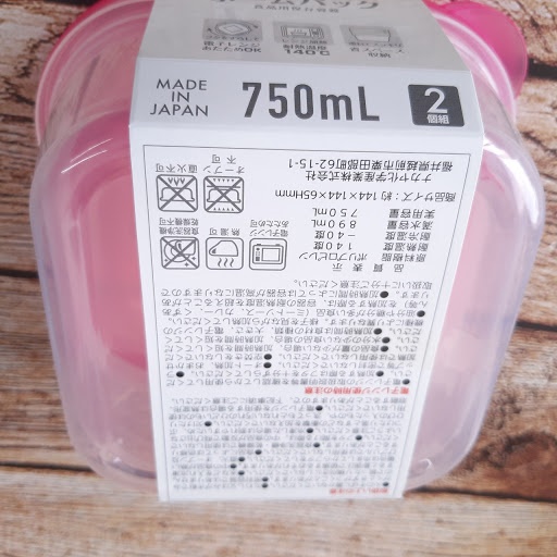 Set 2 hộp nhựa 750ml Nhật Bản