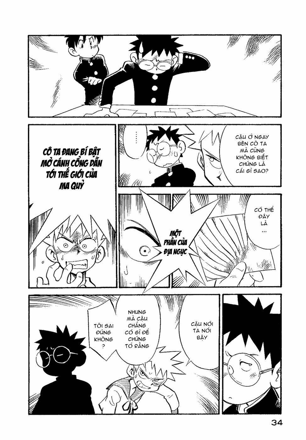 lucu lucu chapter 29 12