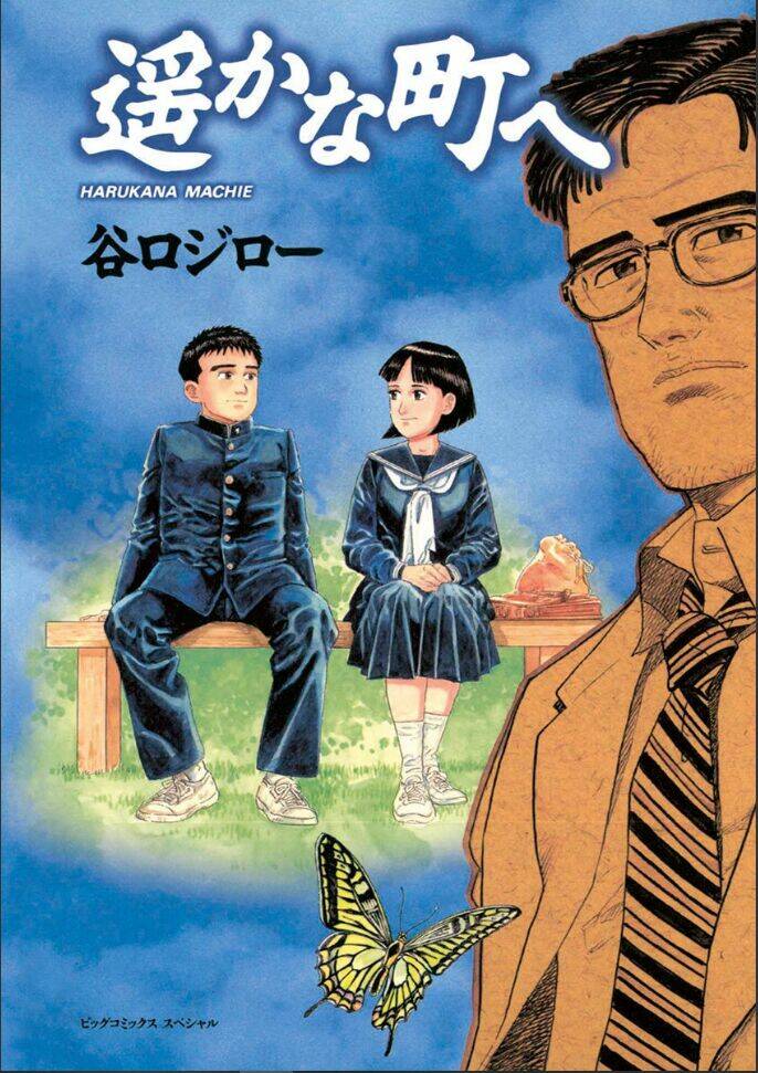 khu phố xa xăm chapter 10 1