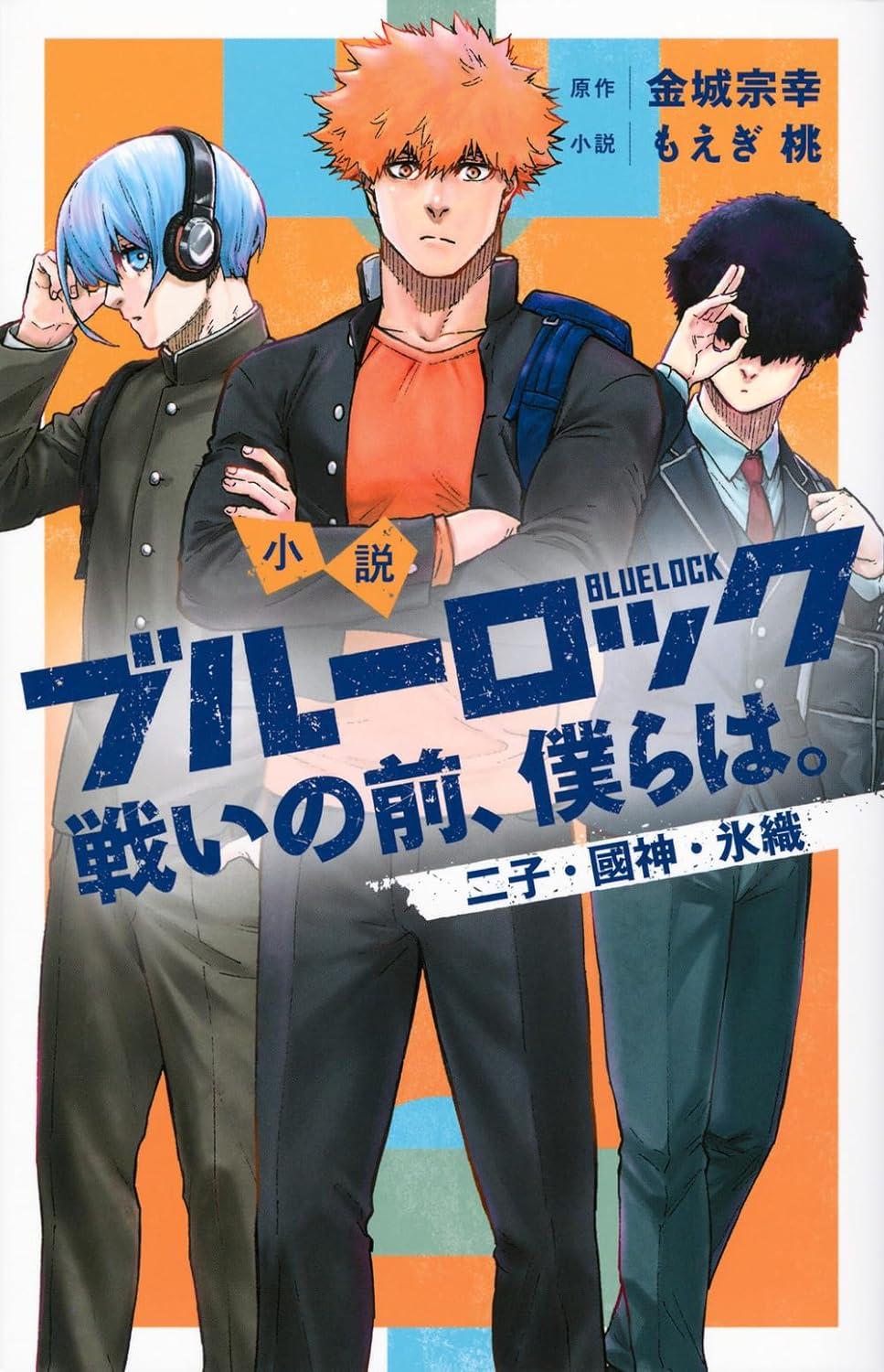 Hình ảnh Blue Lock: Tatakai No Mae, Bokura Wa. Niko, Kunigami And Hio (Light Novel) (Japanese Edition)