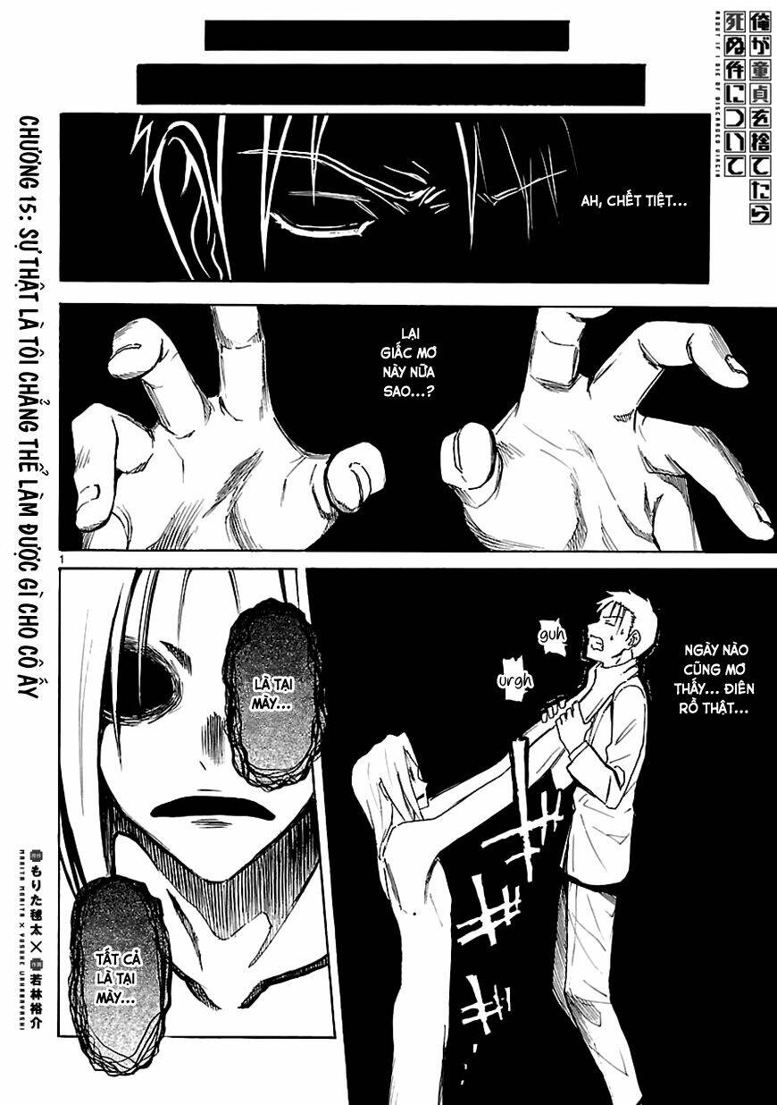 ore ga doutei o sutetara shinu ken ni tsuite chapter 15 1