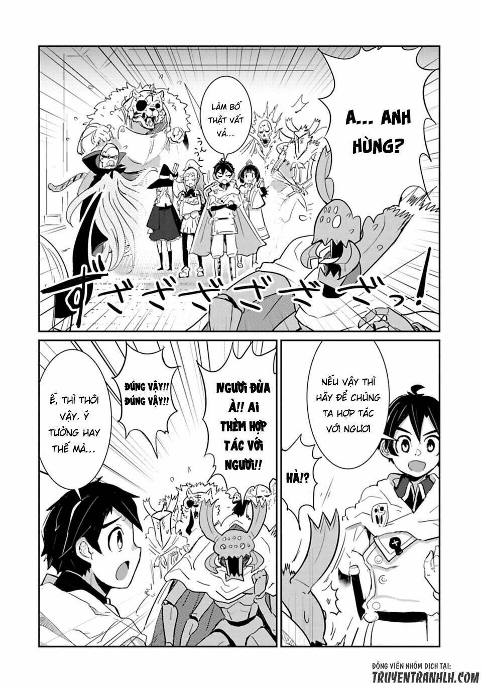 nakanaide maou-chan chapter 15 8