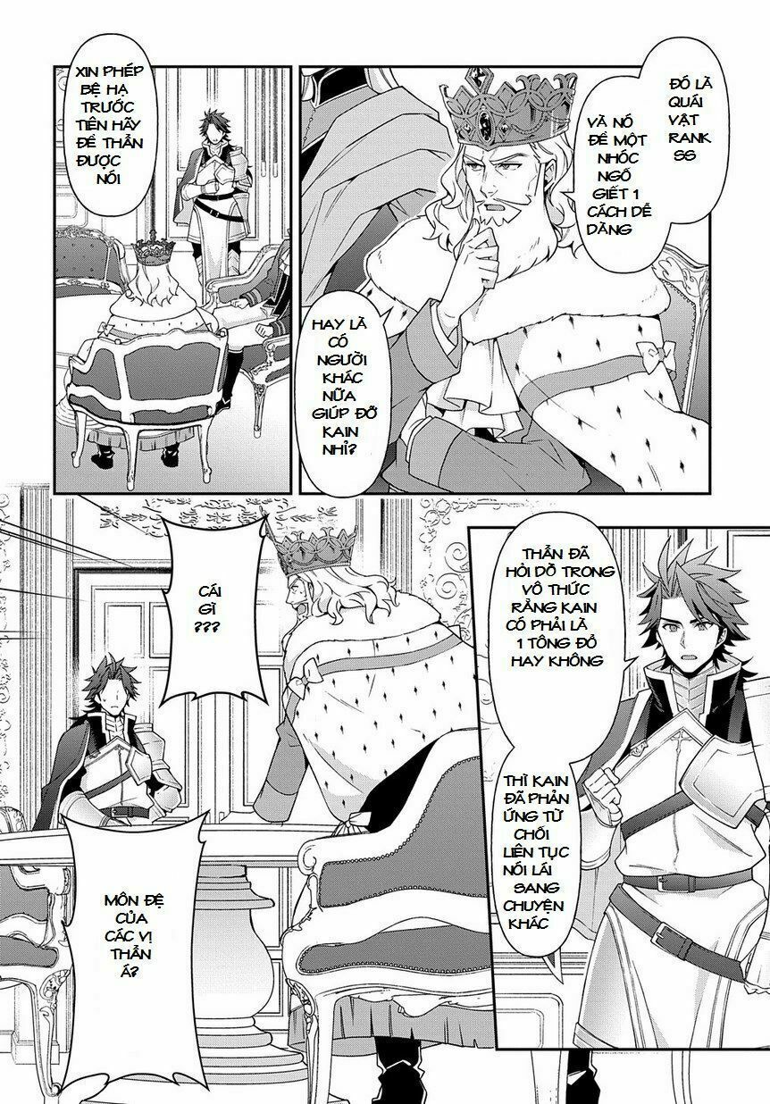 tensei kizoku no isekai boukenroku ~jichou wo shiranai kamigami no shito~ chapter 17 24
