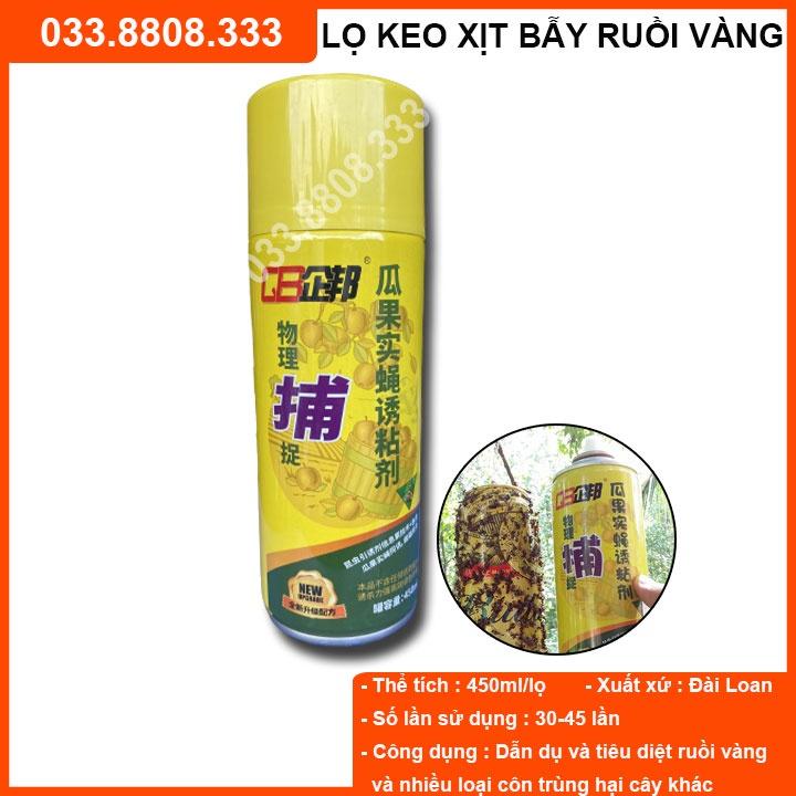 COMBO 2 BÌNH XỊT BẪY RUỒI VÀNG, CÔN TRÙNG 450ml- HIỆU QUẢ NHANH