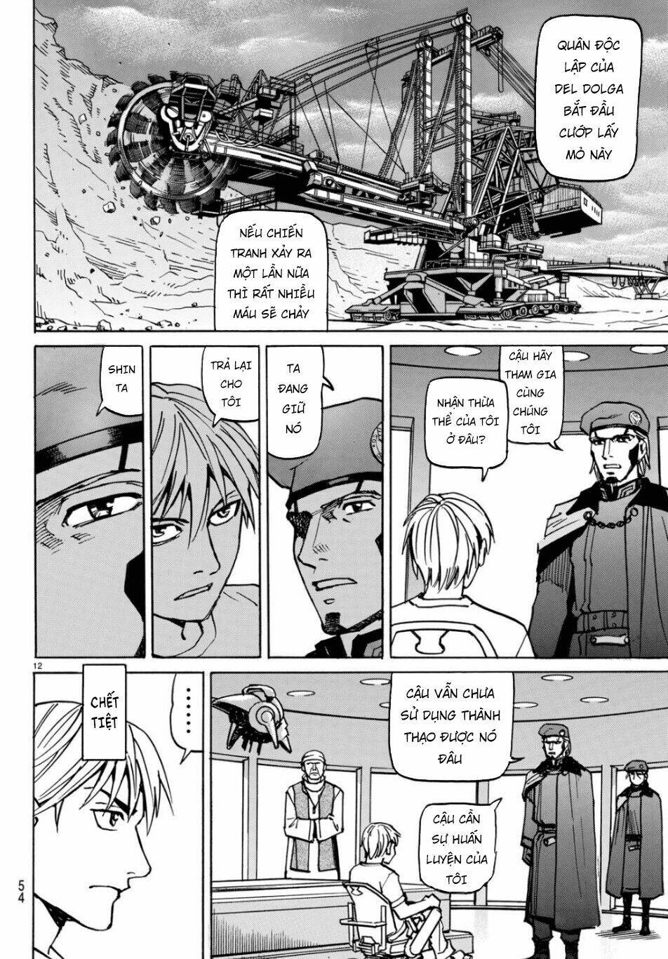 gusha no hoshi chapter 2 14