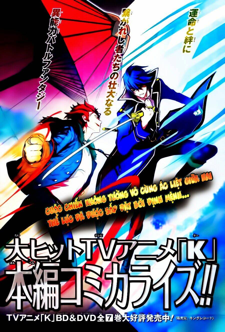 k - the first chapter 1 3