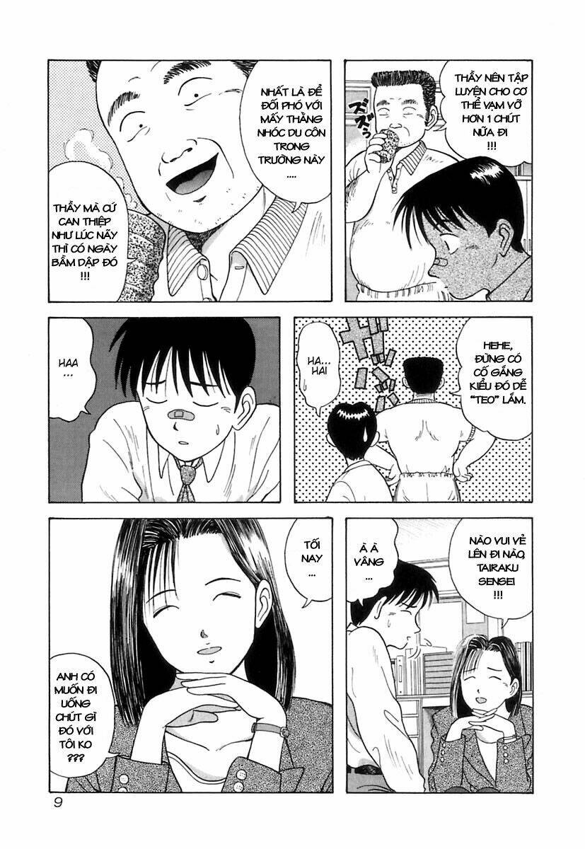 kyoukasho ni nai! chapter 1 16