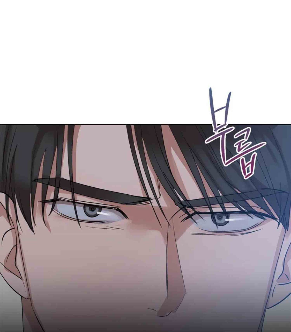 caffeine chapter 10 37