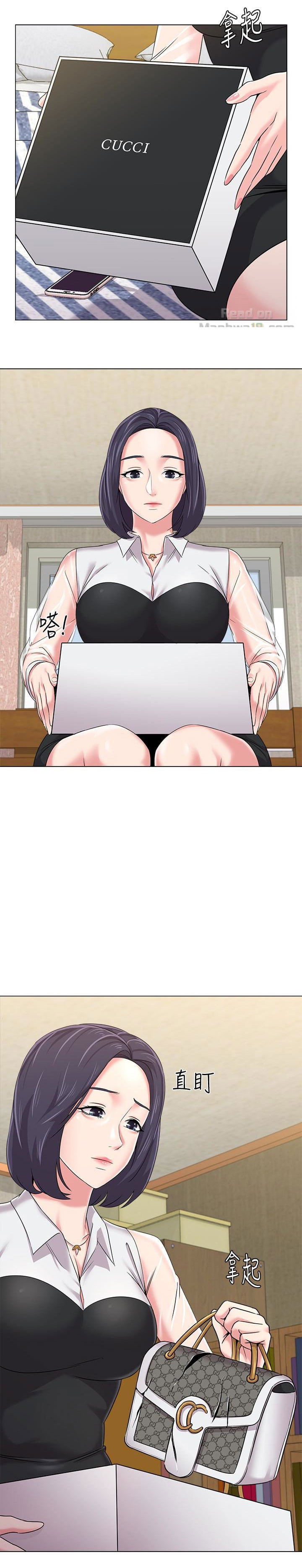 cô giáo bán thân chapter 37 14