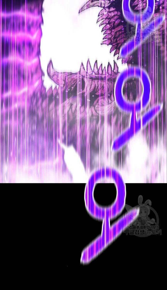 Gậy Gỗ Cấp 99+ chapter 72.6 11