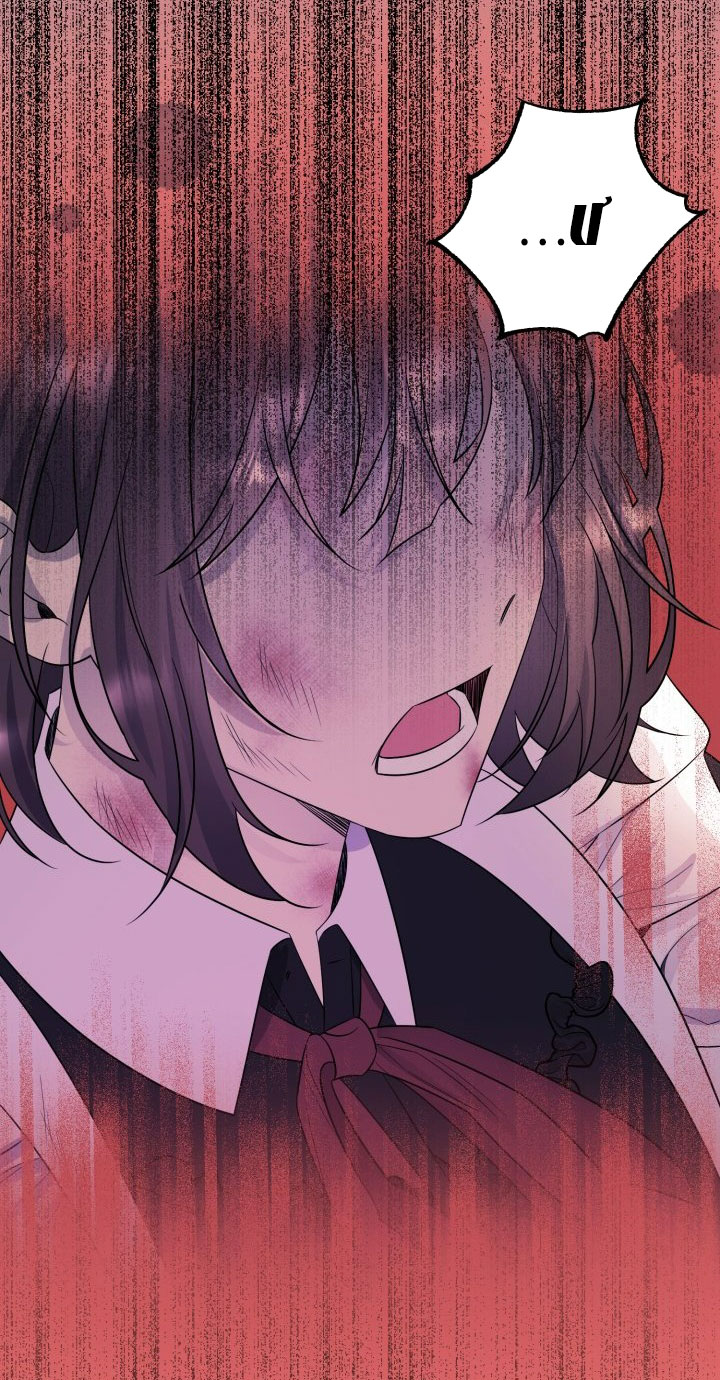 [18+] nếu cứu rỗi một cầm thú hư hỏng chapter 8.2 15