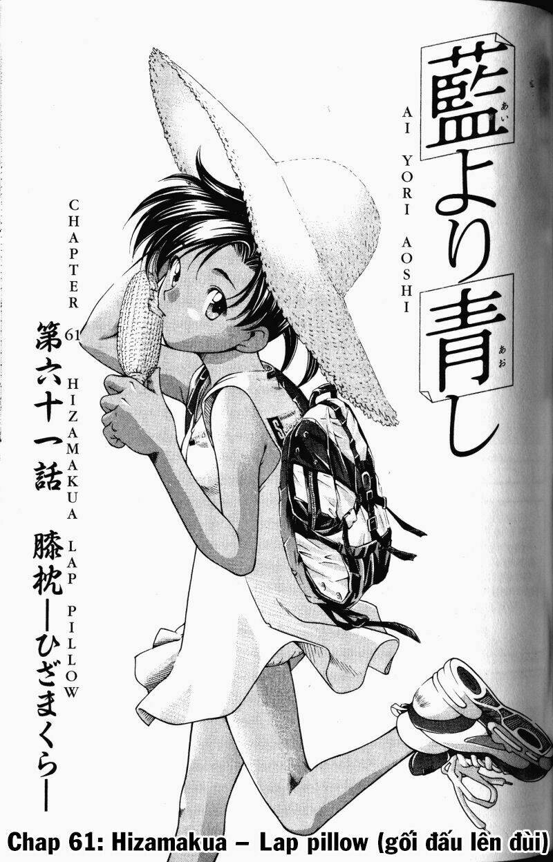 ai yori aoshi chapter 61 3