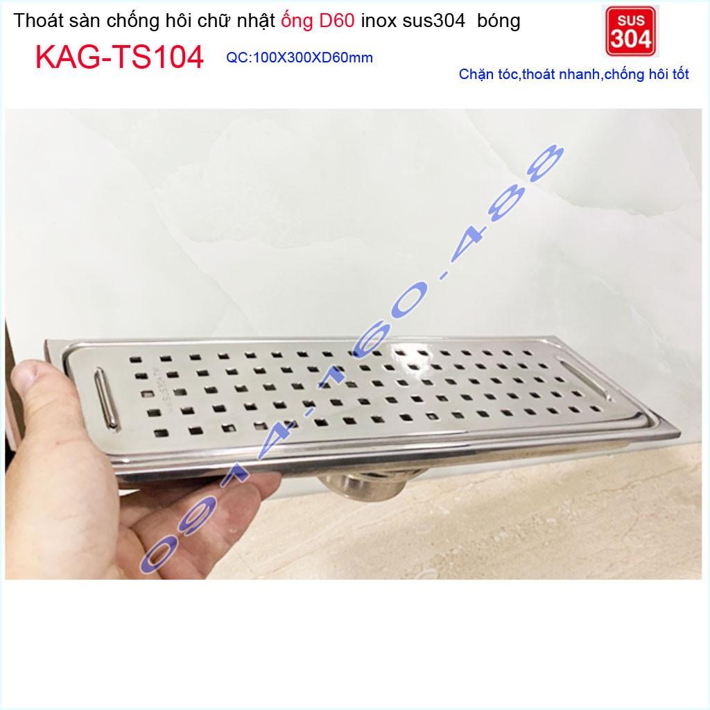 Thoát sàn 10x30cm KAG-TS104, Phễu thoát sàn dài mặt Caro Inox SUS304 bóng dày đẹp thoát nhanh chặn tóc tốt