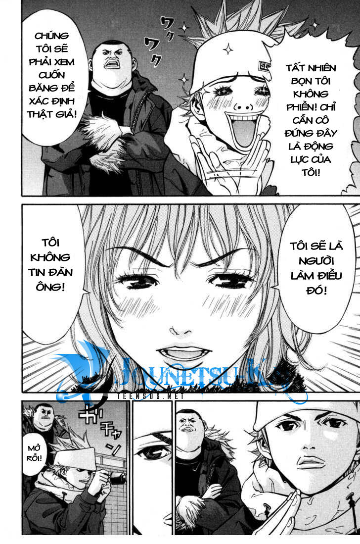 saru lock chapter 2 17