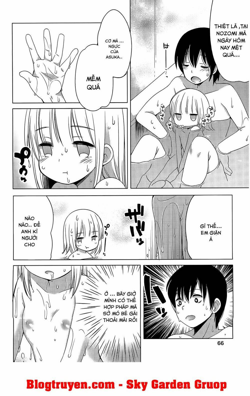 nozoemon chapter 2 30