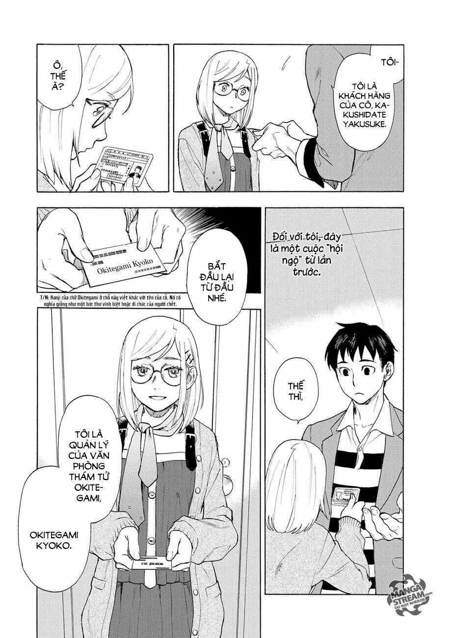 okitegami kyouko no bibouroku chapter 1 12