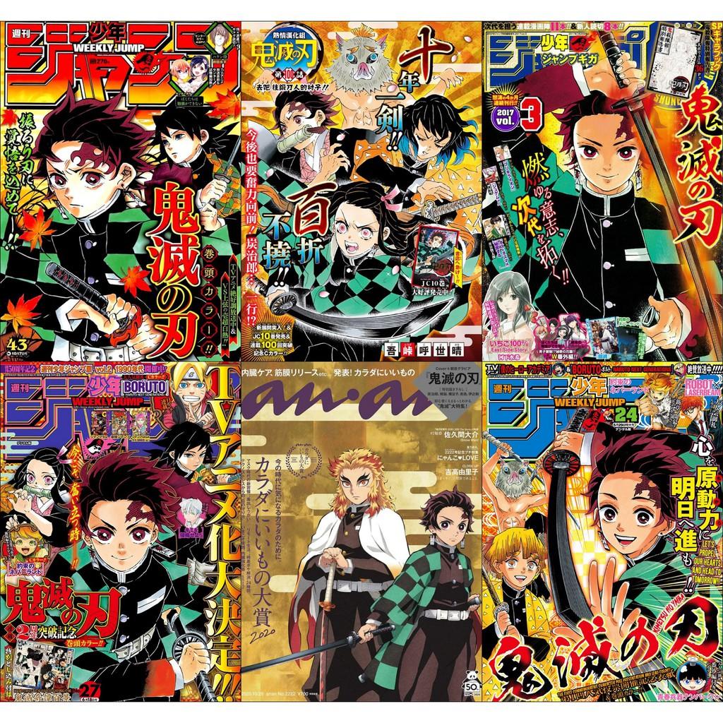 Bộ 6 Áp phích - Poster Anime Kimetsu no Yaiba - Lưỡi Gươm Diệt Quỷ - A3,A4,A5