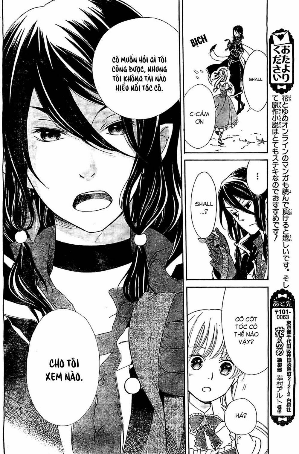 ginzatoushi to kuro no yousei - sugar apple fairytale chapter 5.1 14