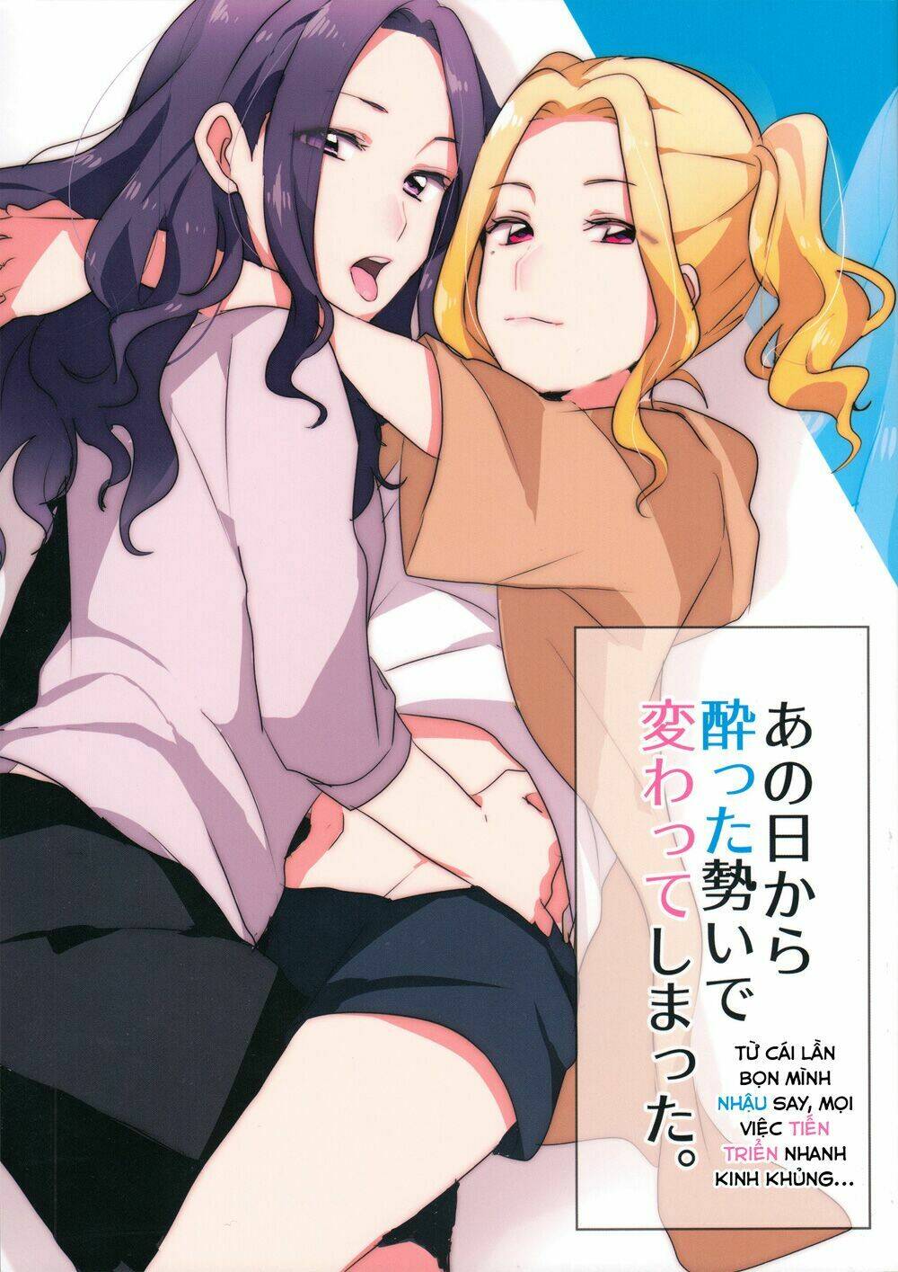 ano hi kara yottaikioi de kawatte shimatta chapter 1 1