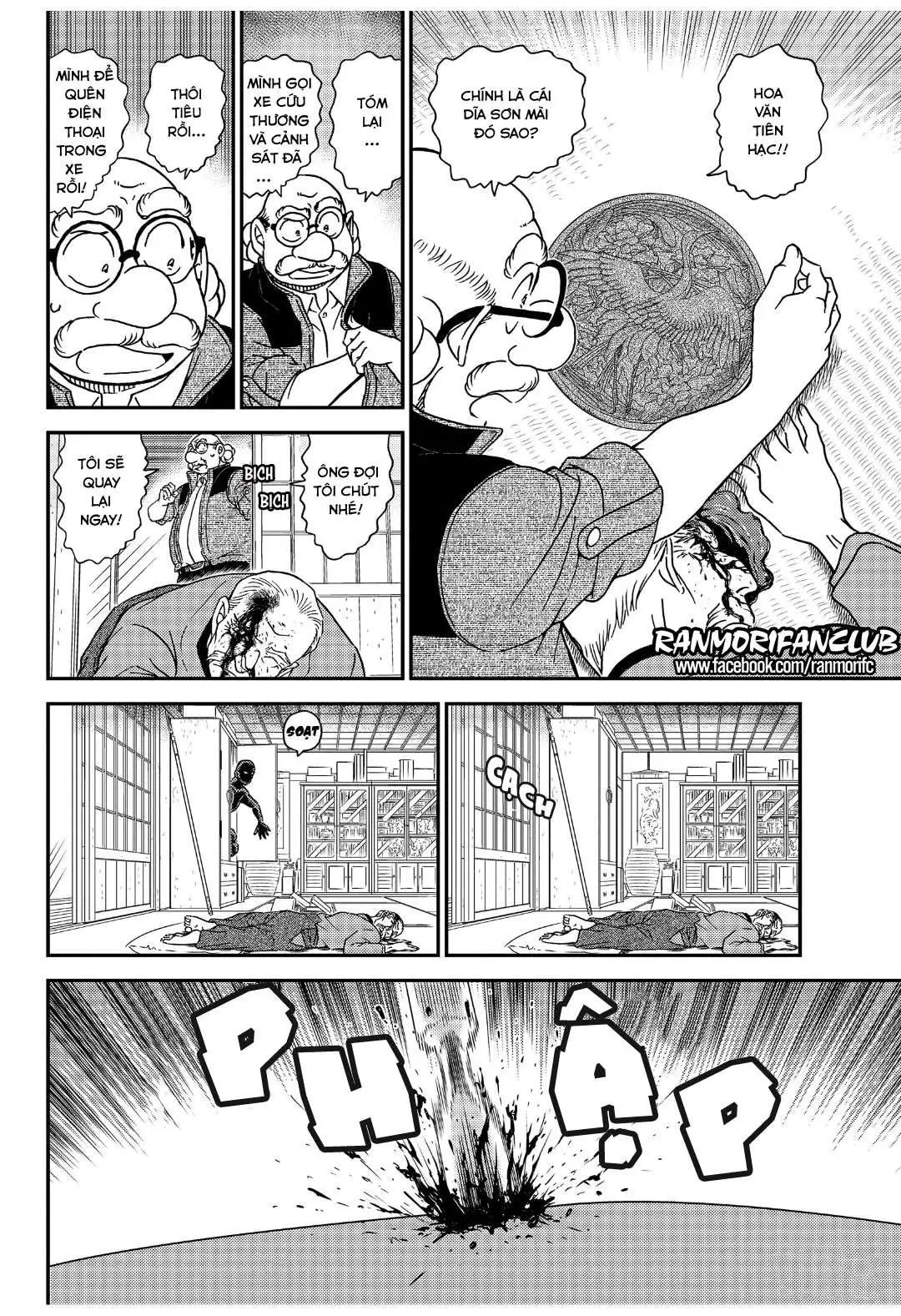 conan chapter 1035 14