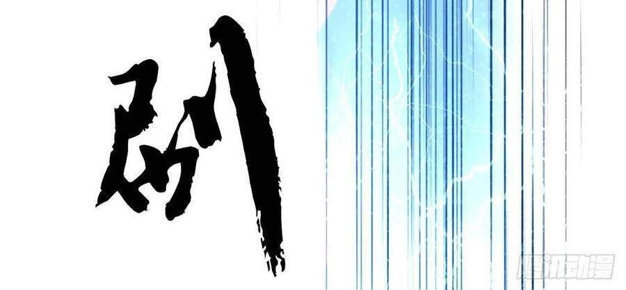 nam chính và hậu cung đều là của ta chapter 1 69