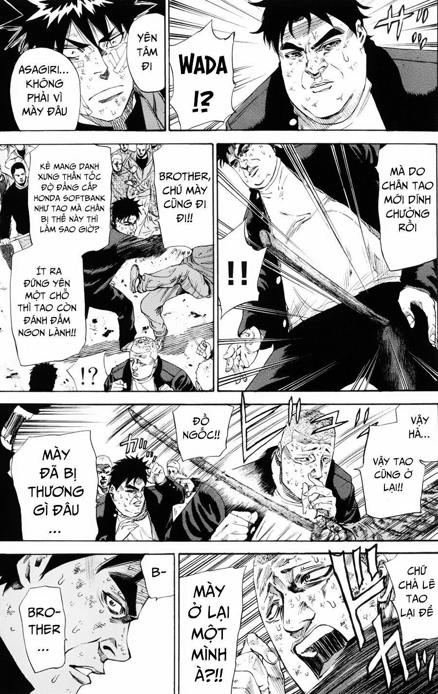 a-bout! chapter 104 11