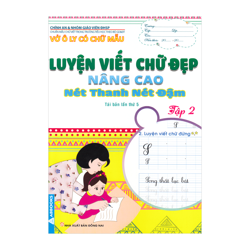 Hình ảnh Vở Ô Ly Có Chữ Mẫu Luyện Viết Chữ Đẹp - Nâng Cao - Nét Thanh Nét Đậm - Tập 2