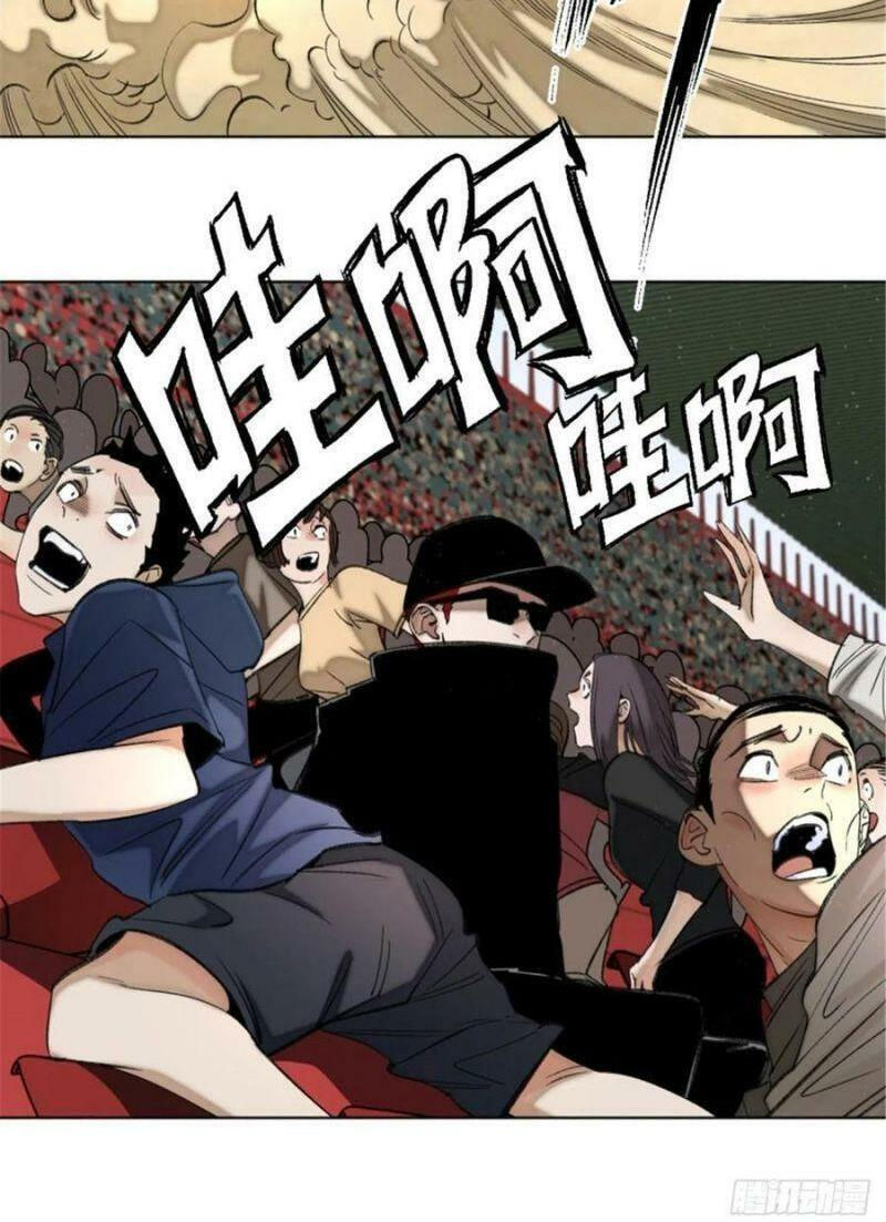 minh nhật chi kiếp chapter 73 17