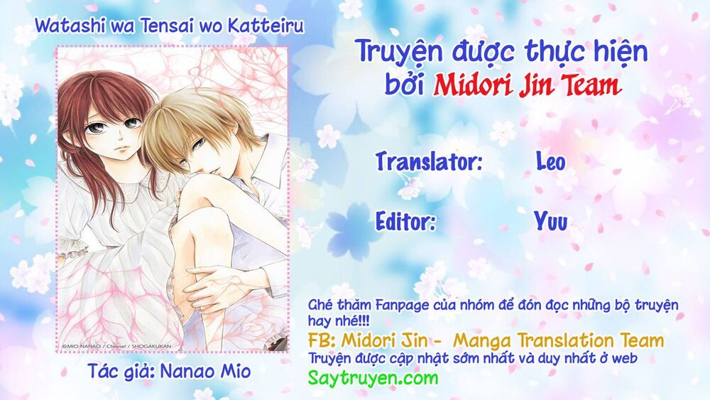 watashi wa tensai o katte iru chapter 12.5 3