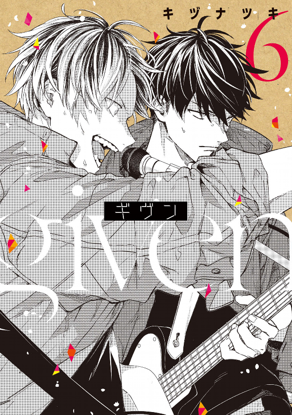 ギヴン 6 - Given 6