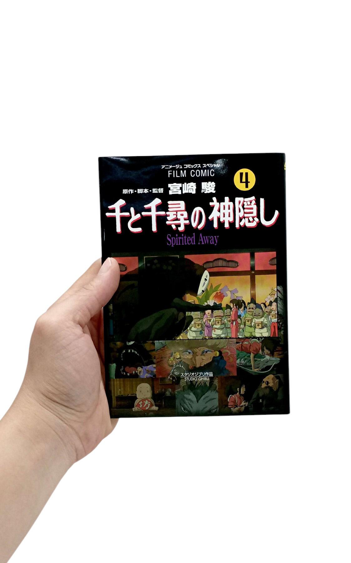 Sách ngoại văn: 千と千尋の神隠しSpirited away4(アニメ-ジュコミックススペシャル) - SPIRITED AWAY 4