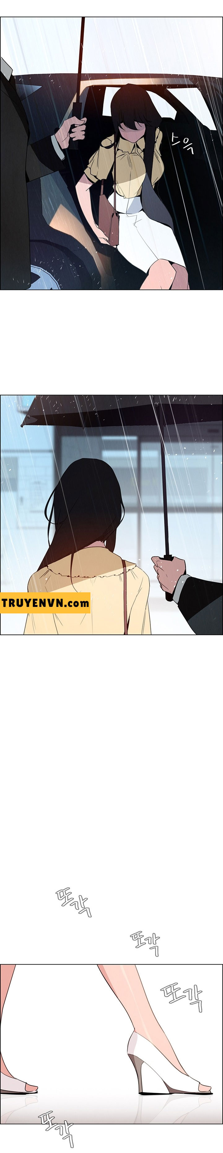 rain curtain chapter 32 22