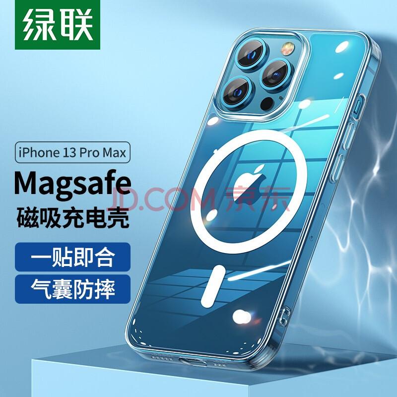 Ugreen UG90133LP538TK Trong Suốt hổ trợ sạc không dây Ốp Lưng Iphone 13 Pro Max 6.7inch - HÀNG CHÍNH HÃNG