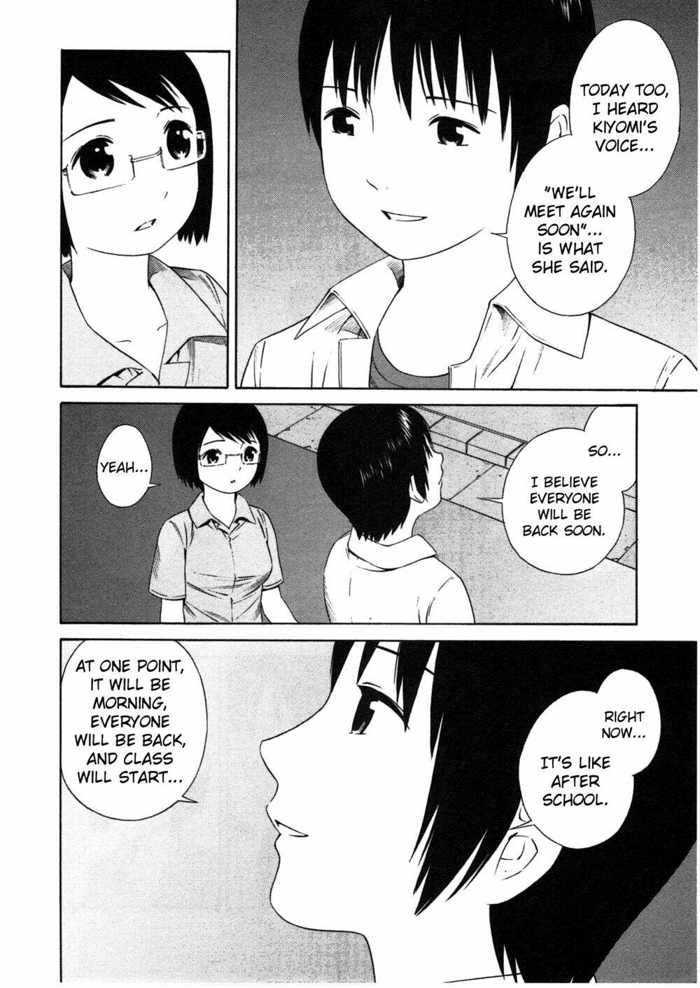 chikyuu no houkago chapter 1 45