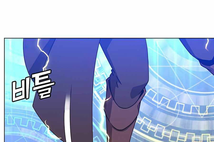 Anh Hùng Mạnh Nhất Trở Lại chapter 71 61