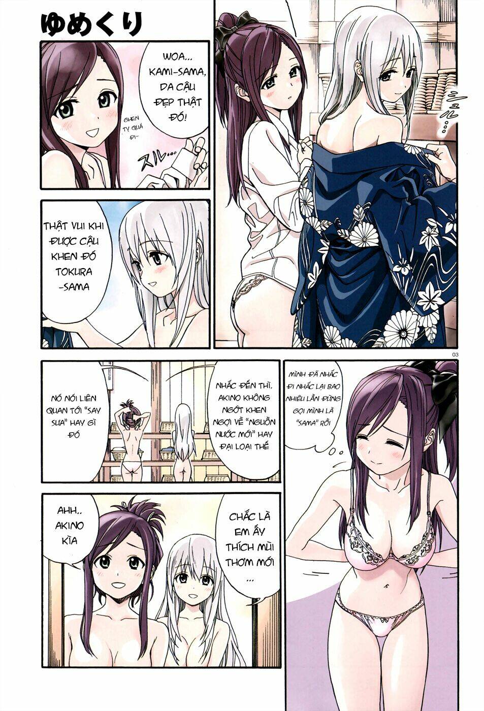 yumekuri chapter 2.5 5