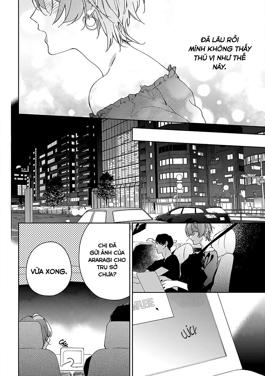 sex drive chapter 8.2 2