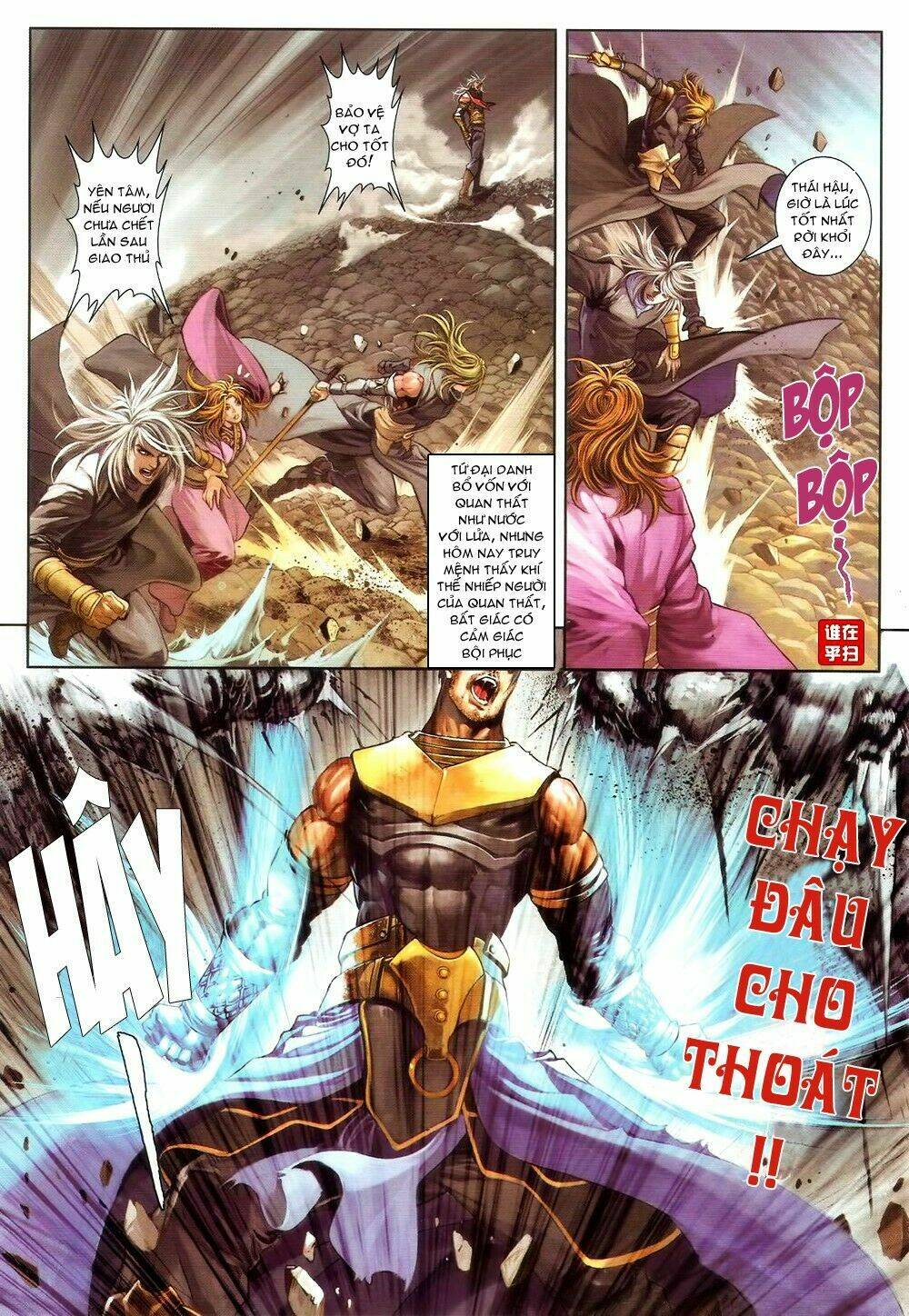 ôn thuỵ an quần hiệp truyện chapter 71 7