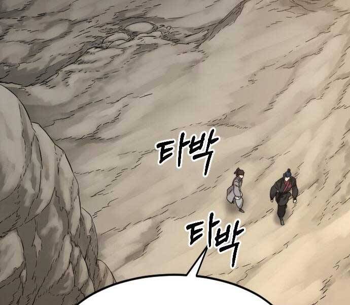 Hoa Sơn Tái Xuất chapter 72.5 114