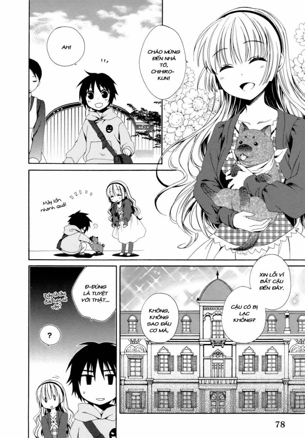 shounen maid chapter 17 13