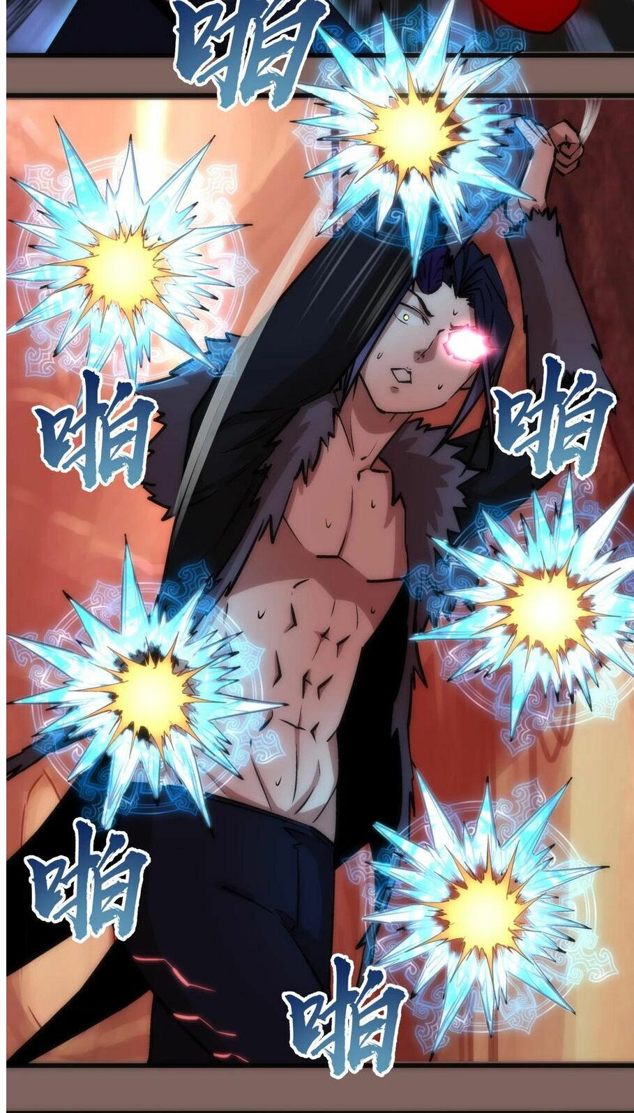 tôi không phải quỷ vương chapter 12.1 9