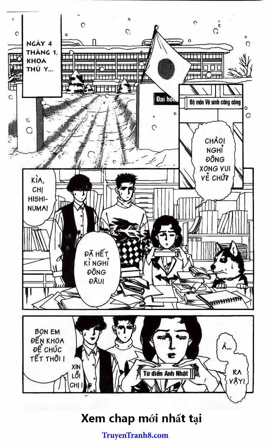 doubutsu no oishasan chapter 45 3