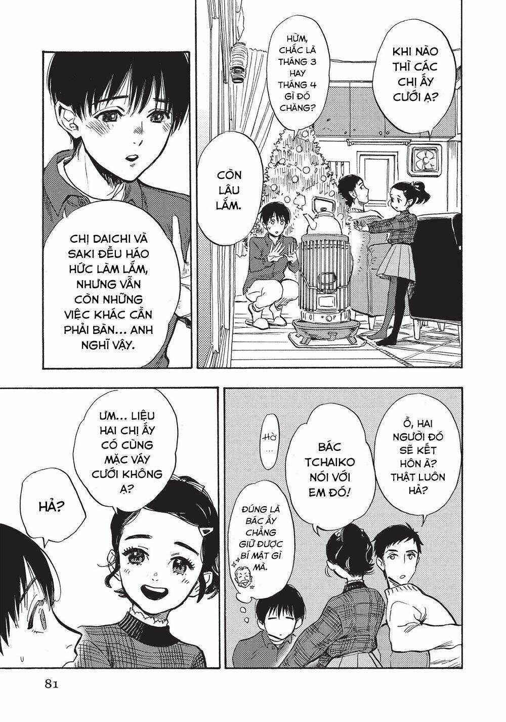 shimanami tasogare chapter 18 25